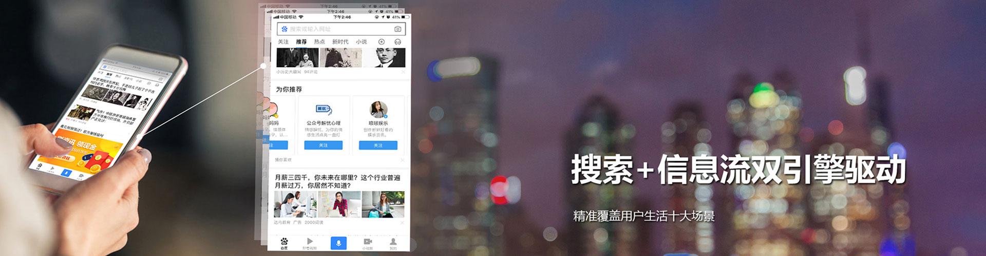 翁源快手信息流
