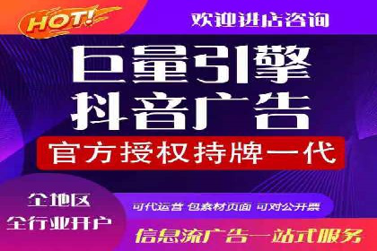 SEM竞价托管实战案例：数据分析