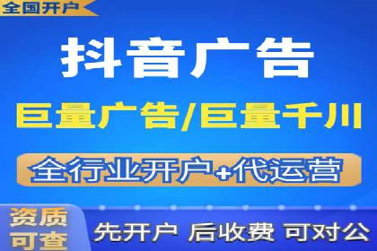 百度推广开户实战：从新手到高手的成长之路