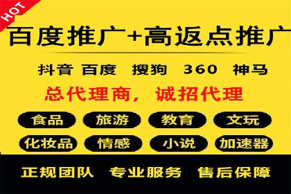 百度推广服务费实战案例分享